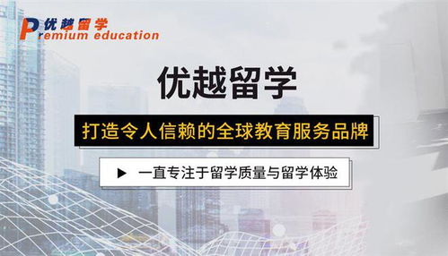 英國名校圓夢，揭秘北京那家被頻頻點(diǎn)贊的留學(xué)中介