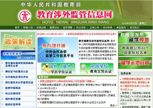 出國安全與自費(fèi)留學(xué)中介指南 保障留學(xué)旅程的平穩(wěn)與安心