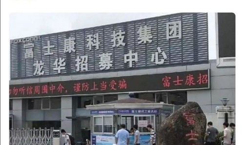 iPhone 13量產(chǎn)在即，郭臺(tái)銘面臨雙重挑戰(zhàn) 供應(yīng)鏈調(diào)整與人才流動(dòng)下的深層代價(jià)