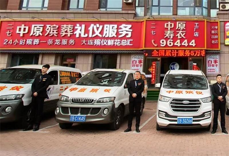 3天花3.8萬，北京某醫院天價殯葬費引爭議 死人吃飯600元與婚姻介紹服務成焦點