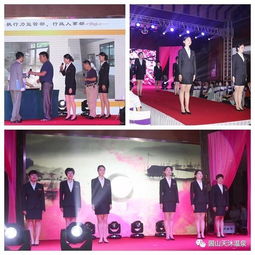 禮儀如橋梁，溫情永同行——寫在首屆婚戀服務團隊禮儀展示大賽圓滿落幕之際
